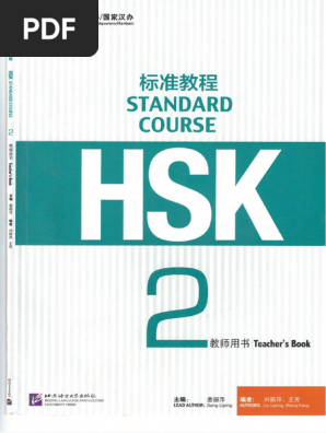 HSK2 Teacher's Book | PDF