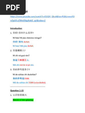 HSKK 1 Sample Past Year Questions | PDF | Games & Activities