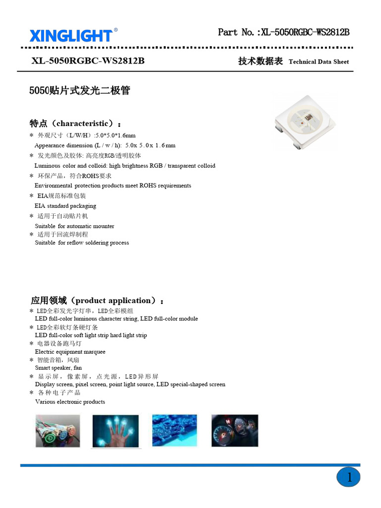 Xinglight XL 5050RGBC WS2812B - C2843785 | PDF