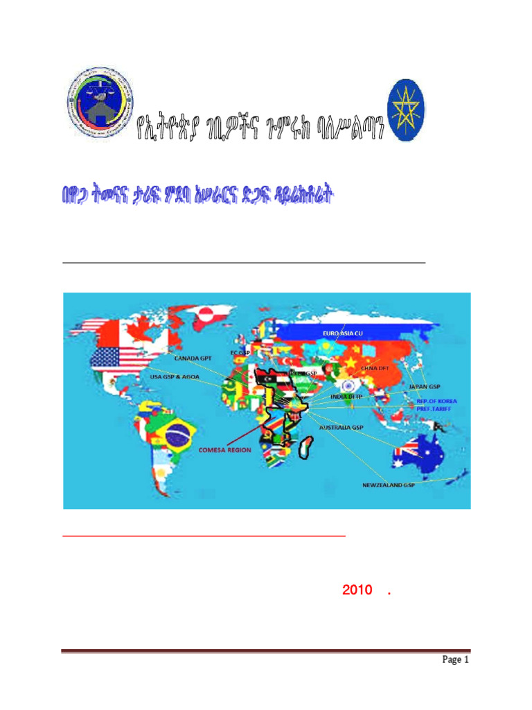 Rules of Origin Explained | PDF | Most Favoured Nation | World Economy