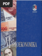 Download Snieska-Makroekonomika eBook LT by Romas Alijevas SN70879055 doc pdf