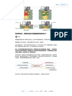 20231123 热熔螺母设计指南