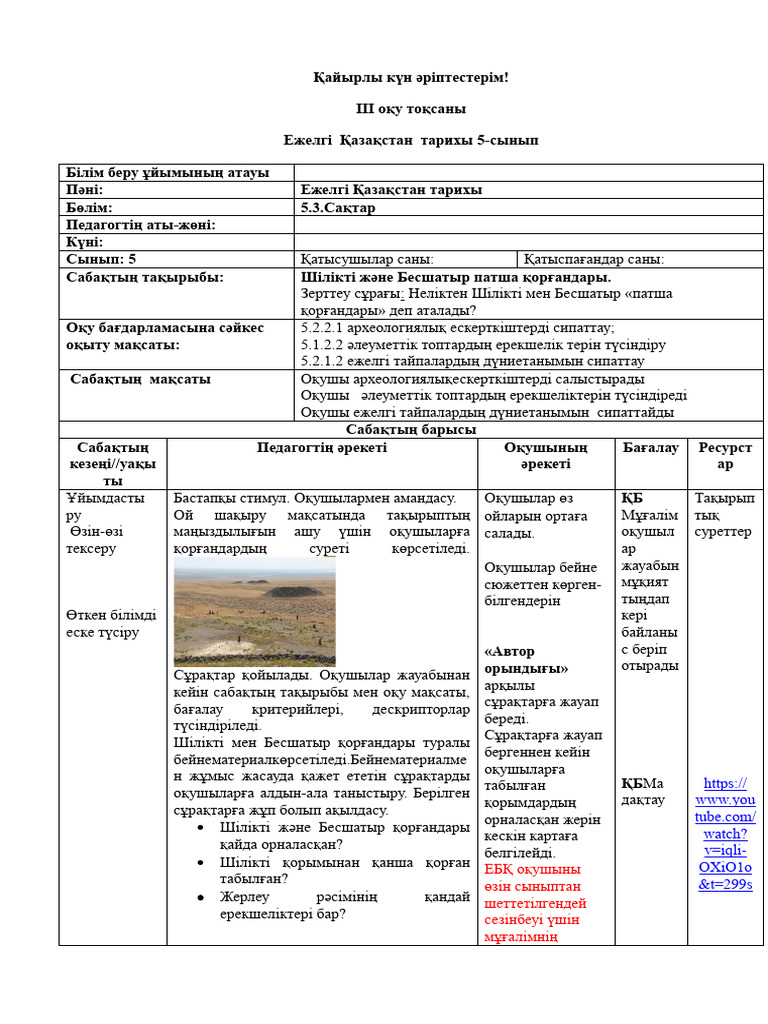 Свингерлердің басқа әйелдерінің үй тапсырмасы