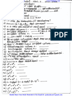 7th Maths TM Term 2 Important 1 Mark Questions Tamil Medium PDF Download