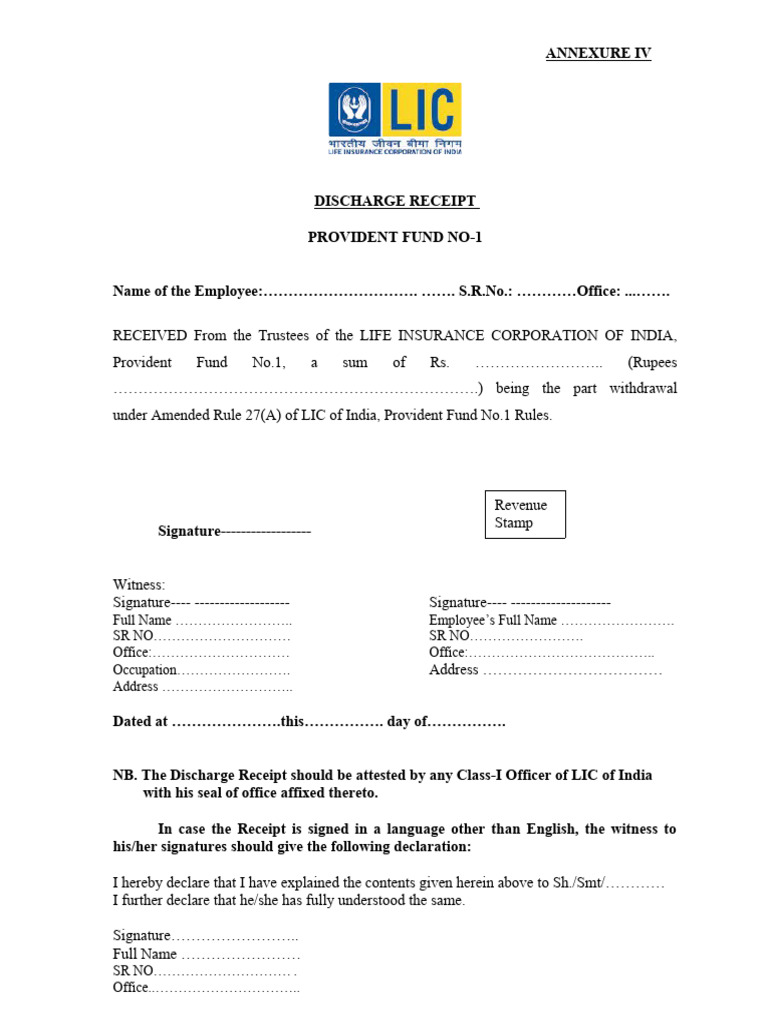 LIC Provident Fund Discharge Receipt | PDF