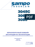 SAMPO 3000-Manual Rus 2011