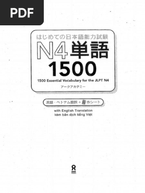 ★やまとおまとめ★ ノルウェー語基礎1500語ほか1冊 ☆やまと様専用おまとめ☆ ノルウェー語基礎1500語ほか1冊
