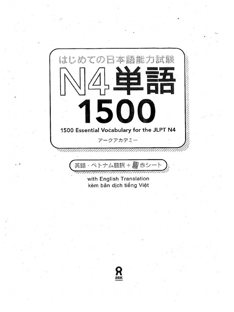 Amazon.com: はじめての日本語能力試験N5単語1000 はじめての