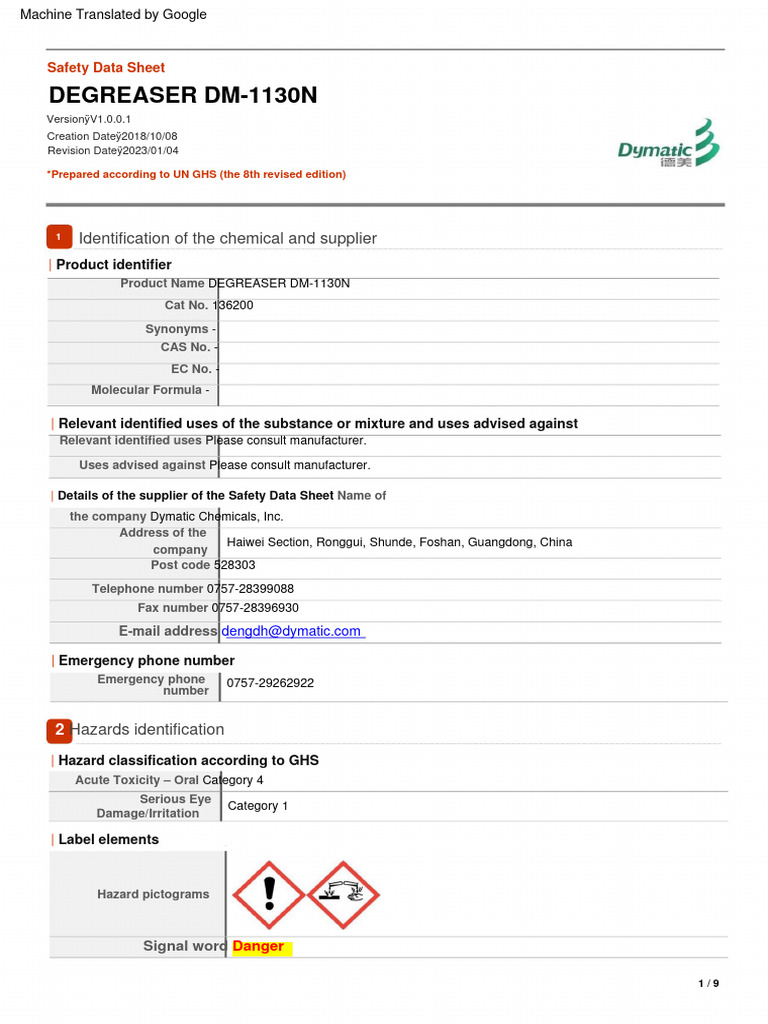 Dcin GHS Degreaser DM-1130N SDS (En) 2023 | PDF | Toxicity | Dangerous ...