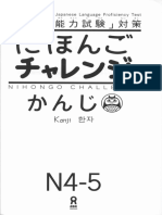 N5&N4 Nihongo Challenge Kanji