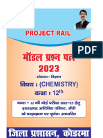 Chemistry 12 Rail