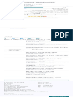 التصريح بعقد جمع عام تأسيسي PDF