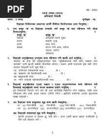 Compulsory Nepali Model Set 1 SEE 2081