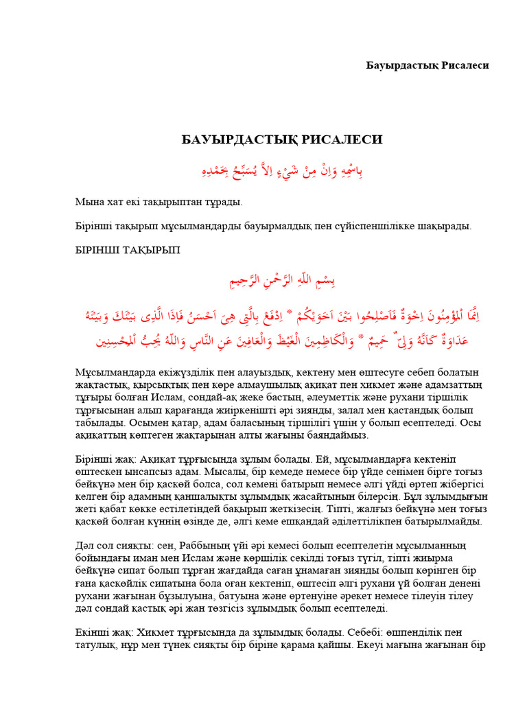 Ең үлкен пениса басы бар порно