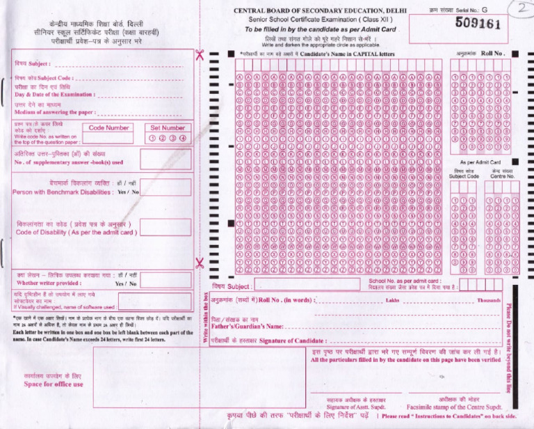 Cbse class 12 answer book answer sheet front page filled example 2024