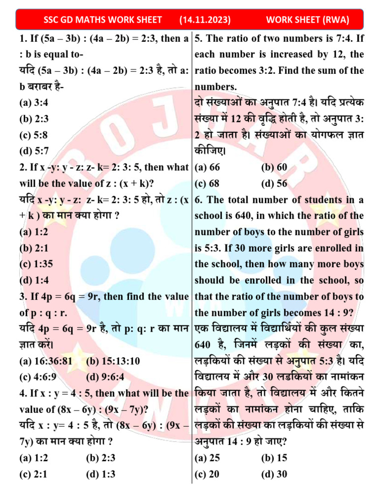 SSC GD Maths Work Sheet (.11.2023) Work Sheet (Rwa) | PDF