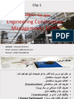 Construction Mangement L Lecture 1