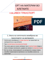 Транспорт на материи. Пасивен транспорт