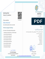 Azfa Certificate
