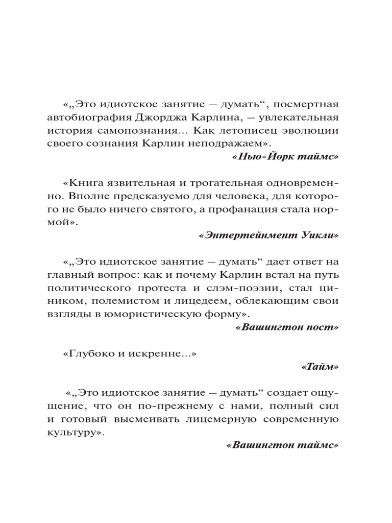 Ежелгі порно онлайн