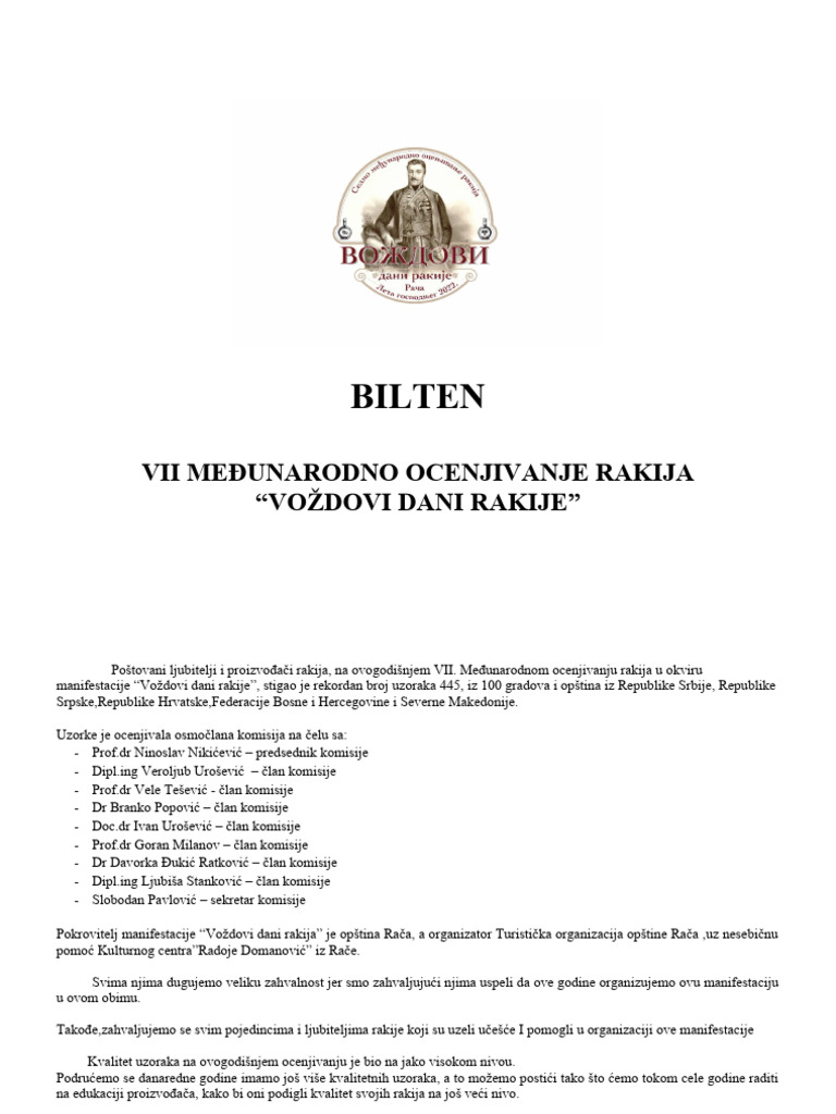 БИЛТЕН | PDF