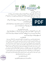 وکیل کا چیز خریدنے کے بعد ،اپنے لئے اس کو خریدنا