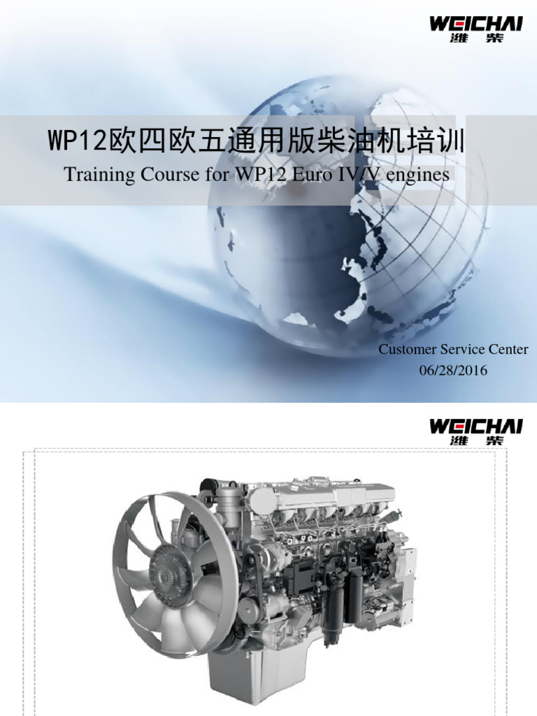 WP12 Diesel Engine Training Manual | PDF | Internal Combustion Engine ...