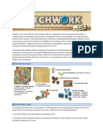 Patchwork Rules RUS