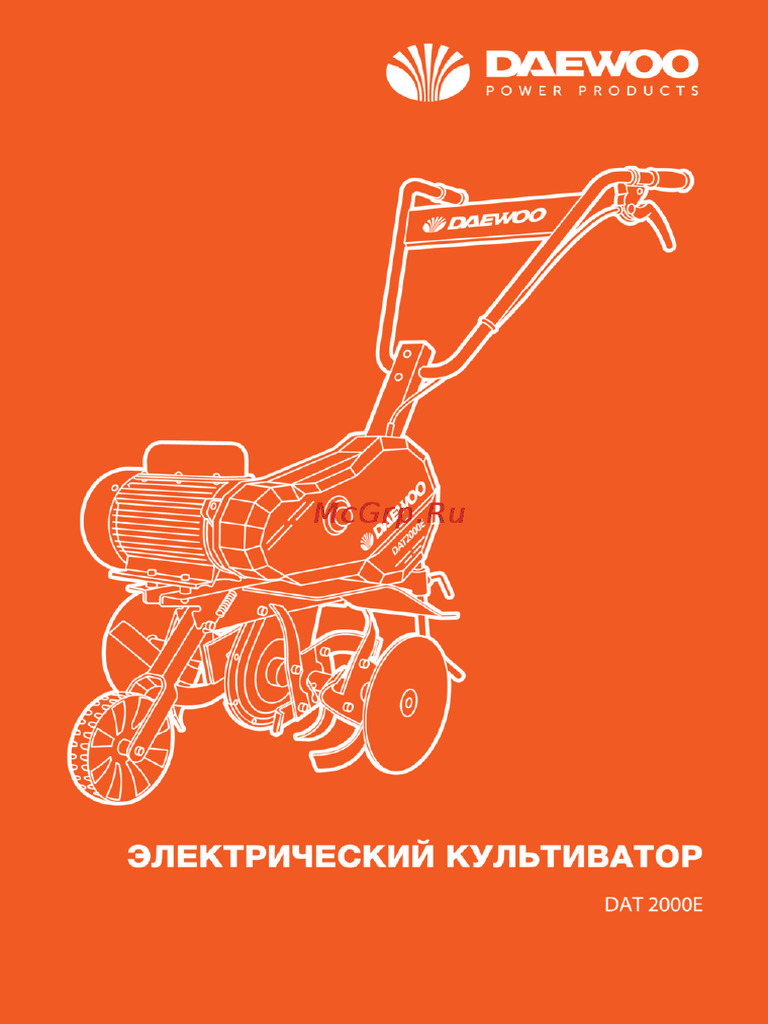  daewoo dat 2000e pdf