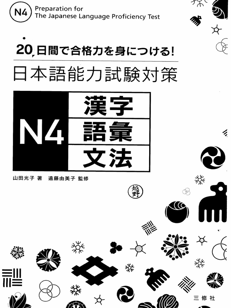 司法試験｜紙子出版企画｜法律系資格受験CD教材