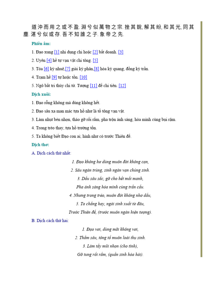 道 沖 而 用 之 或 不 盈 | PDF