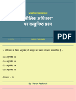 Fundamental Rights Class 4 PDF