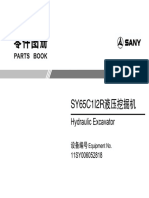 SY65C1I2R