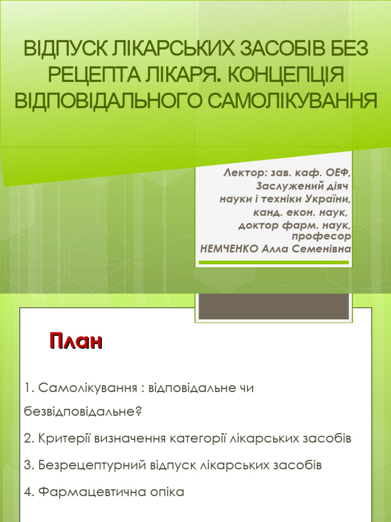 Lecture 1.4 OTC Drugs Dispensing 2017 PDF