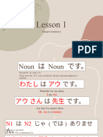 Minna No Nihongo Lesson 1