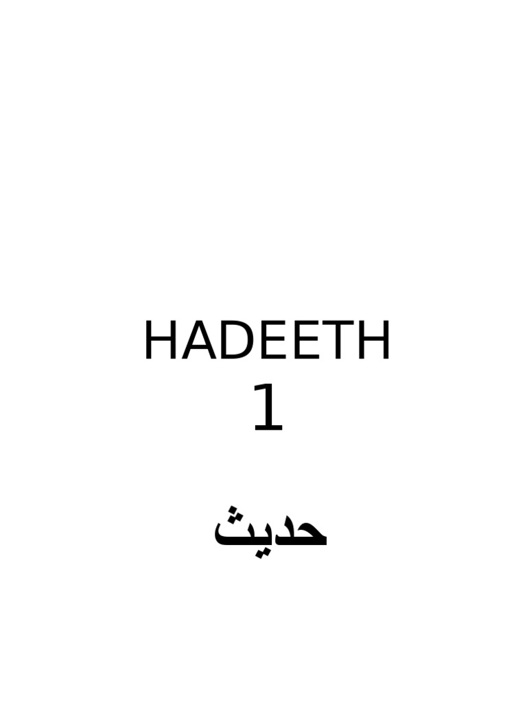 Hadeeth 1 | PDF | Religion & Spirituality