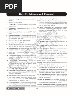 Power Idioms〈1-10〉 Idioms for Power #idioms #idiomsinenglish #idiomsandphrases