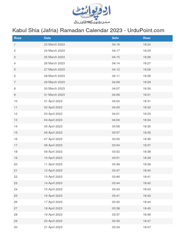 Kabul Shia Ramadan Calendar 2027 PDF
