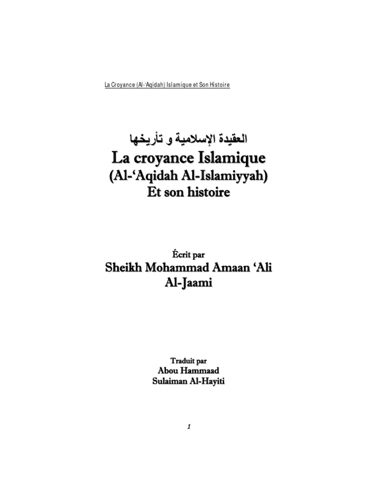 Croyance Islamique et Son Histoire | PDF | Allah | Tawhid