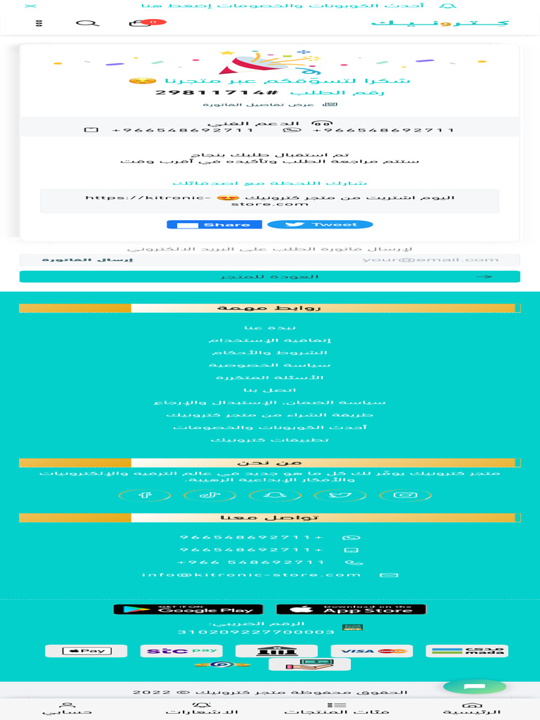 Heem | PDF