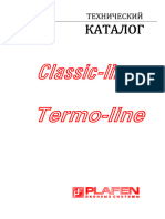 PLAFEN Classic+Termo