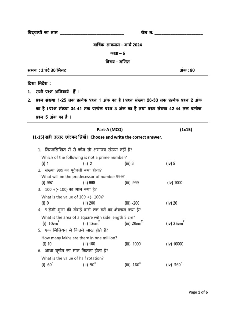 6th math pdf