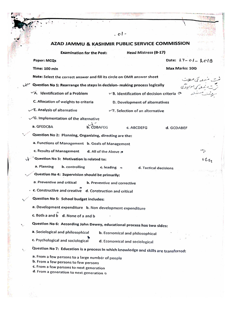 PSC Past Paper | PDF