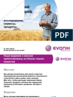 2.MM - Сервисные программы для клиентов Evonik