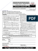 Enthuse Men Minor-04 Electric Current, Wave Optics, Kinematics (Back Unit) Ray Optics and Optical