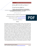 Programs Incentives and Job The Impact of Training Satisfaction On Career Development - An Applied Study On Uae Emirates M