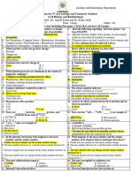 MCQ Radiology 2017 Answer الصح