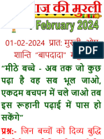 Hindi-Mobile-Murli (1-February-2024)
