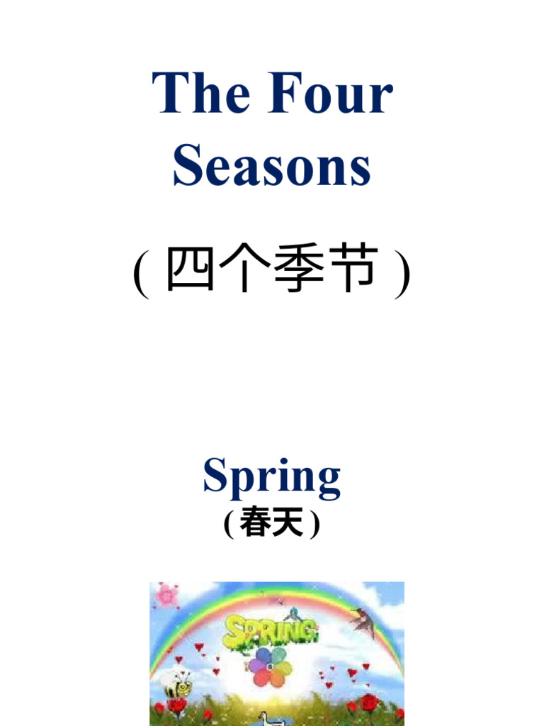 The Four Seasons | PDF