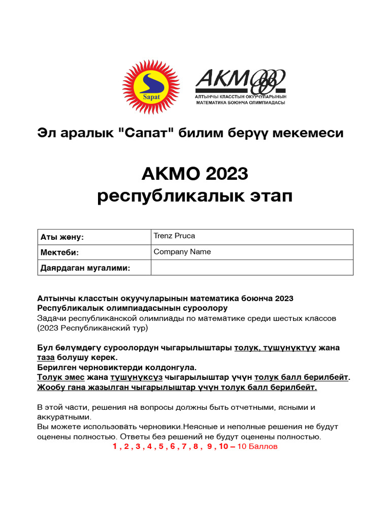 Akmo 3 2023 | PDF